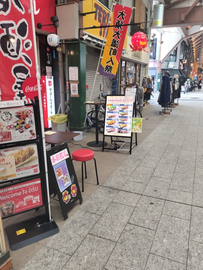大須商店街にあるタコとハイボール 大須店の店頭看板